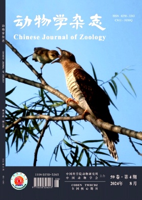 《动物学杂志》