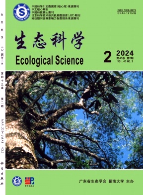 《生态科学》