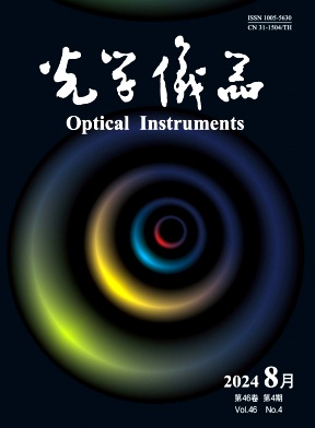 《光学仪器》