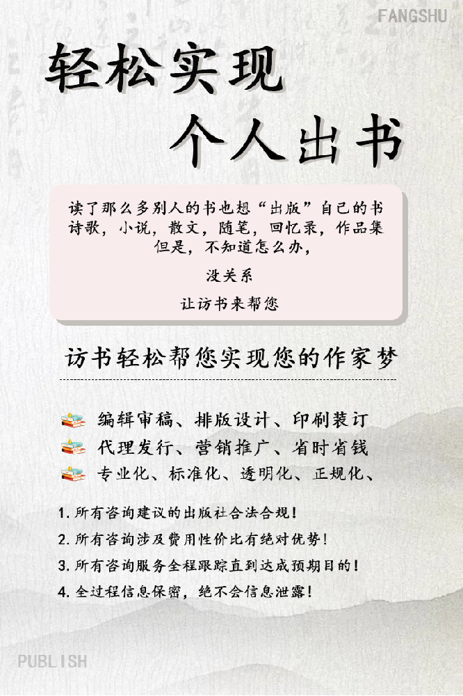 个人出书.png