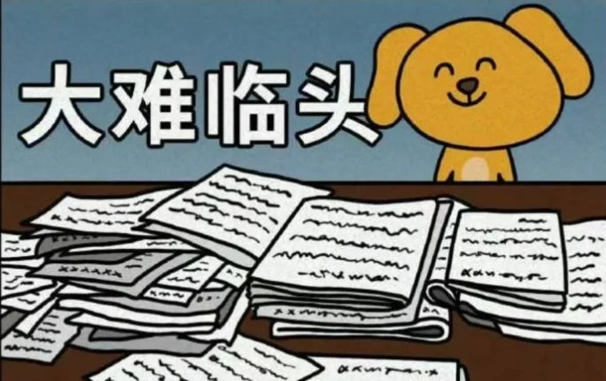 SCI投稿时标题写成中文了，会被直接拒稿吗？需要撤稿重投吗？