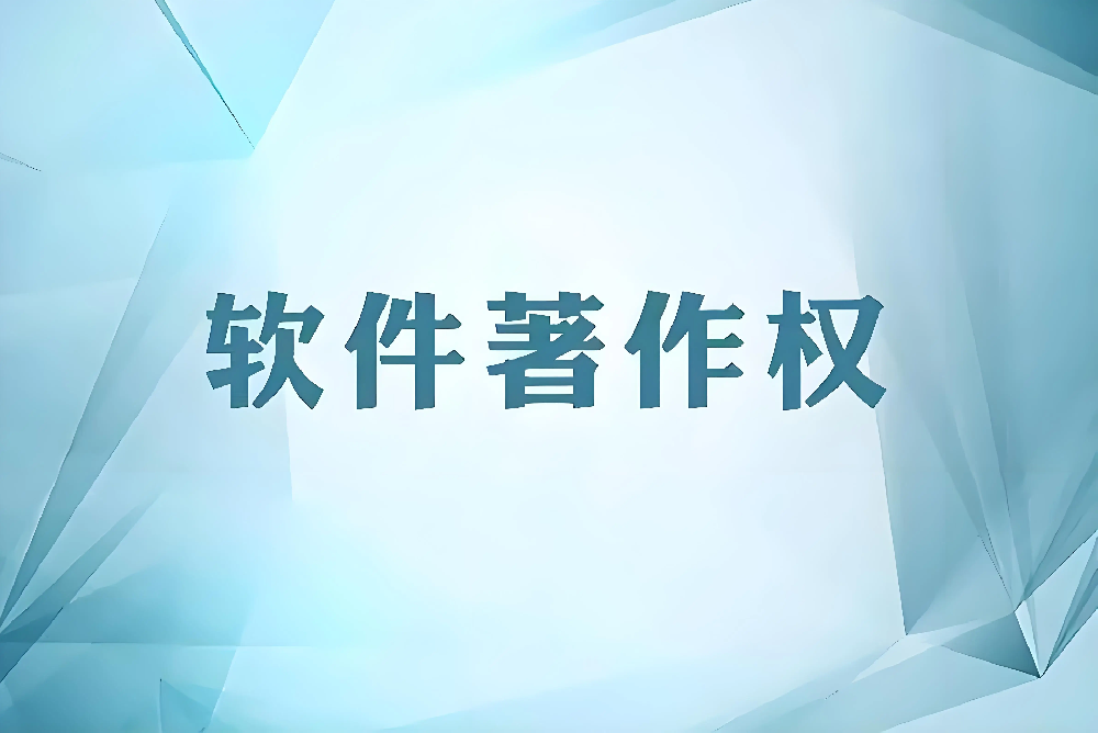 错过这几个时间点，评职称时软著白申请！评职称要提前多久申请软著？