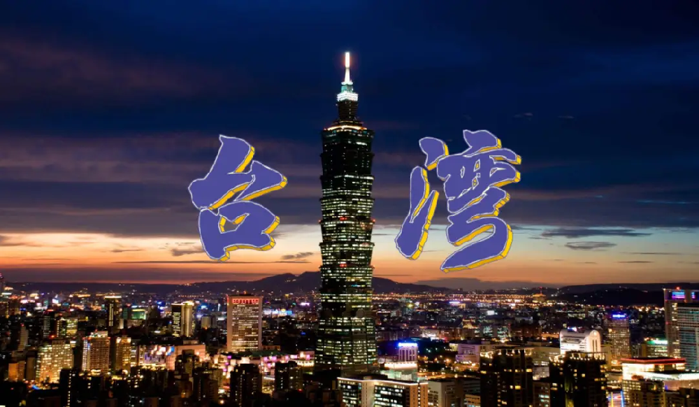 台湾出版业的现状如何？